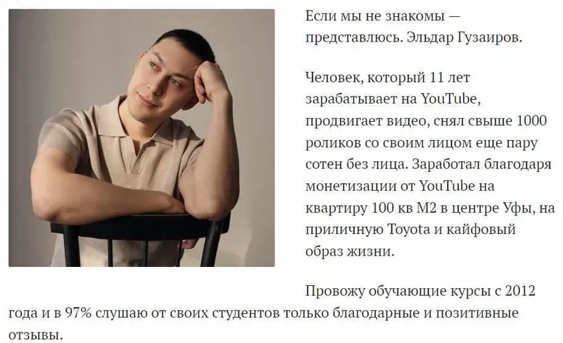 Обложка курса «Зарубежка 2.0 (Эльдар Гузаиров)»