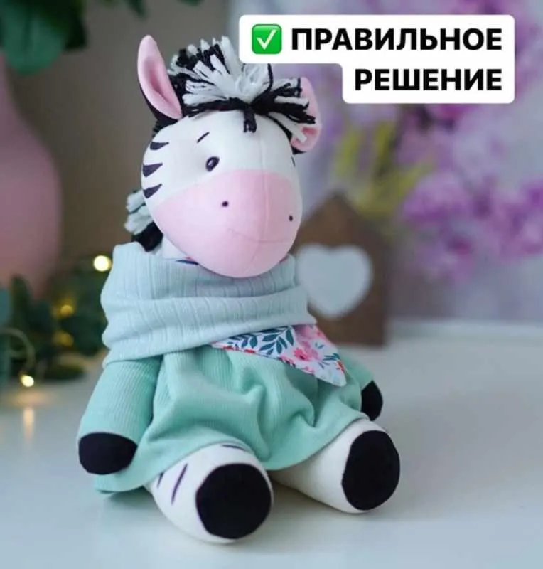 Обложка курса «[ulitkadecor] Зебра (Ульяна Костецкая)»