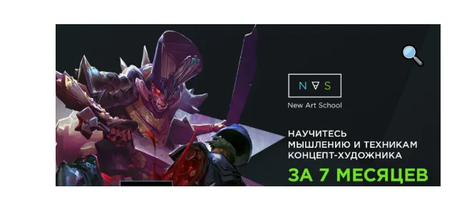 Обложка курса «[NewArtSchool] Основы концепт-арта и дизайн персонажей. Часть 27 (Дмитрий Клюшкин)»