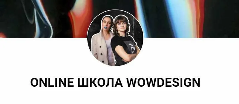 Обложка курса «[WowDesign] Экспресс-курс по коллажной анимации (Анастасия Янкович, Марина Шульженко)»