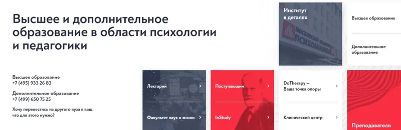 Обложка курса «[Московский институт психоонализа] Коучинг для родителей 2017»