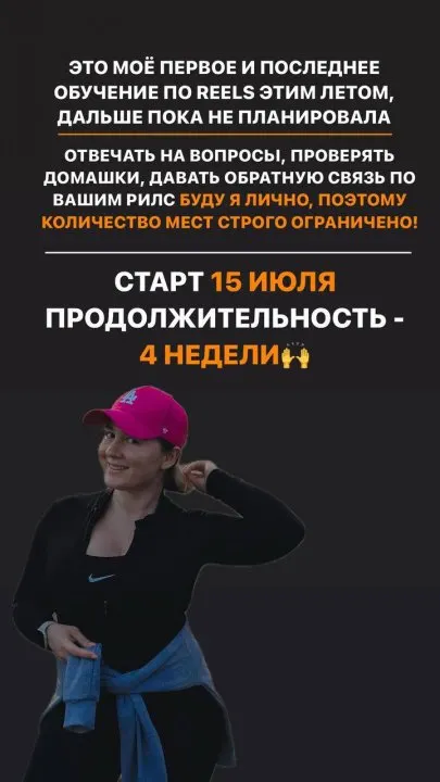 Обложка курса «[km_nailblog] Интенсив по Рилс (Катя Митяева)»