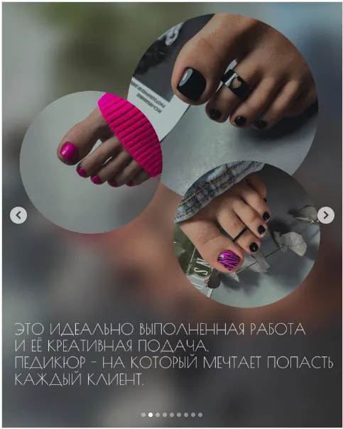 Обложка курса «Инстаграмный педикюр (km_nailblog)»
