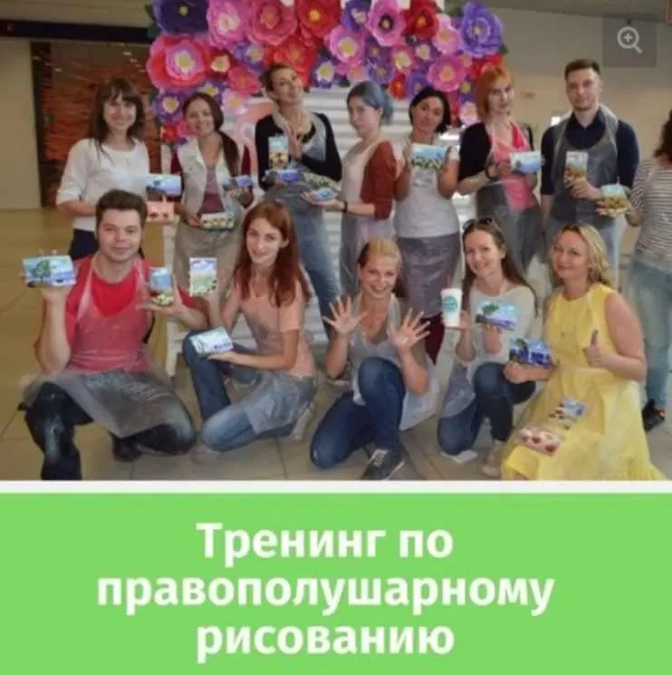 Обложка курса «Тренинг правополушарного рисования (Максим Маньков)»