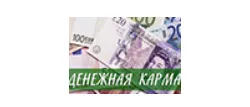 Обложка курса «Денежная карма (Татьяна Василец)»