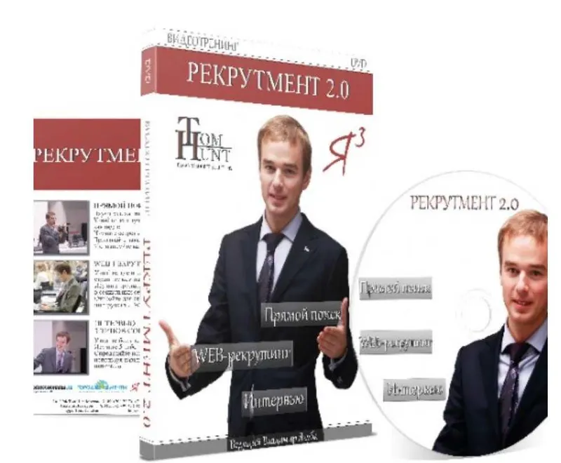 Обложка курса «Рекрутмент 2.0 (Владимир Якуба)»