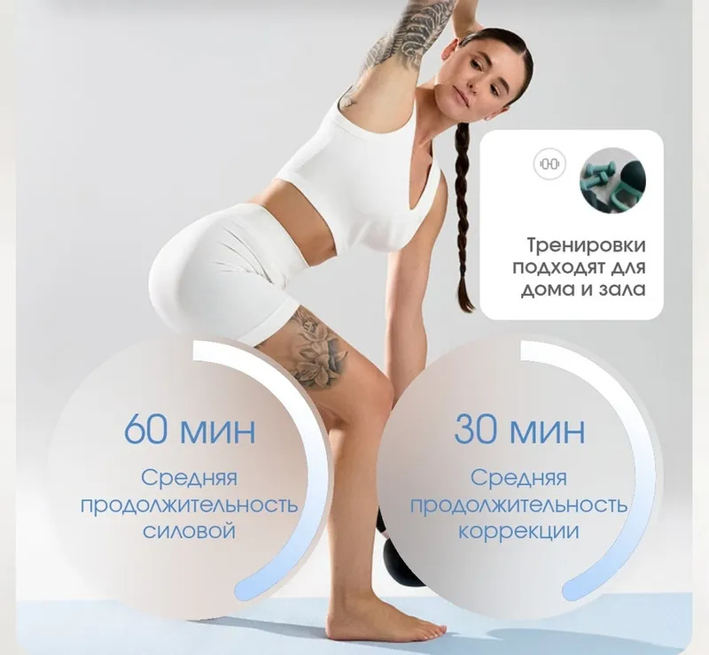 Обложка курса «Силовой. Октябрь 2025. Тариф Самостоятельный (Наталья Попович)»