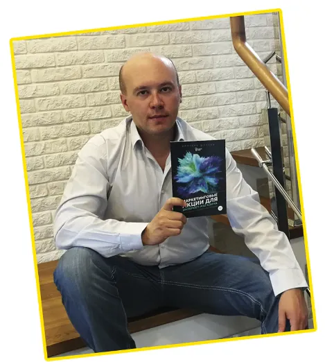 Обложка курса «Напишите свою книгу за 7 дней и издайте ее бесплатно (Дмитрий Шалаев)»
