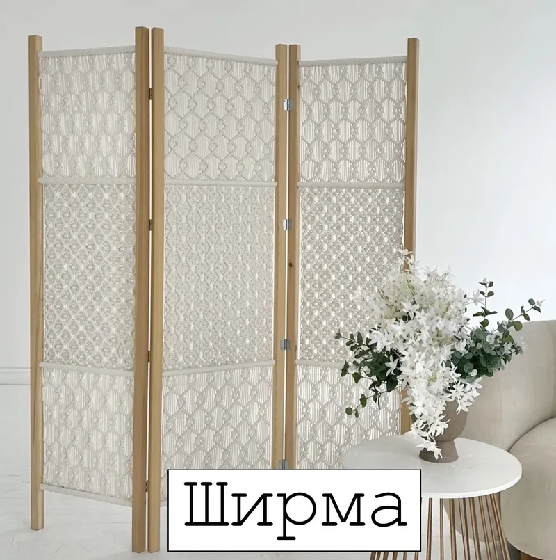 Обложка курса «[w.all.s] Ширма макраме»