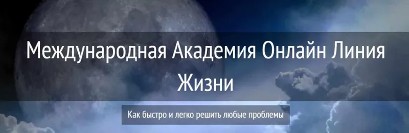 Обложка курса «Шаманский практикум (Евгения Кузнецова)»
