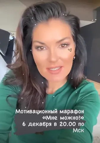 Обложка курса «Мне можно (Вероника Степанова)»
