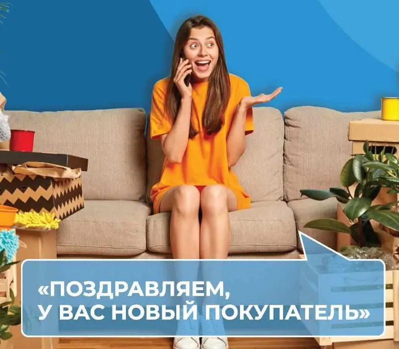 Обложка курса «Инструкция по продажам на АВИТО 2021 (Елена Макарова)»