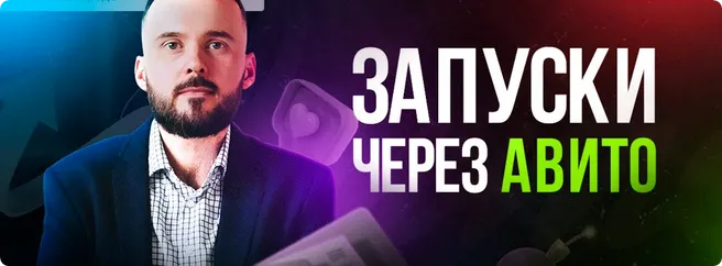 Обложка курса «Создание Мини-продуктов для Телеграм (Николай Козунов)»