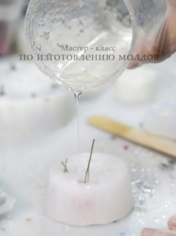 Обложка курса «[Flowerline] Мастер – класс по созданию молдов»