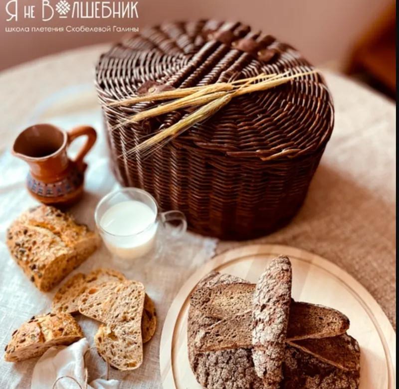 Обложка курса «Плетеная хлебница (Галина Скобелева)»