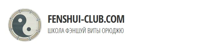Обложка курса «Техника феншуй для привлечения клиентов (Вита Орюджю)»