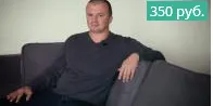 Обложка курса «Тонкое восприятие. Методы развития (Андрей Ширяев)»