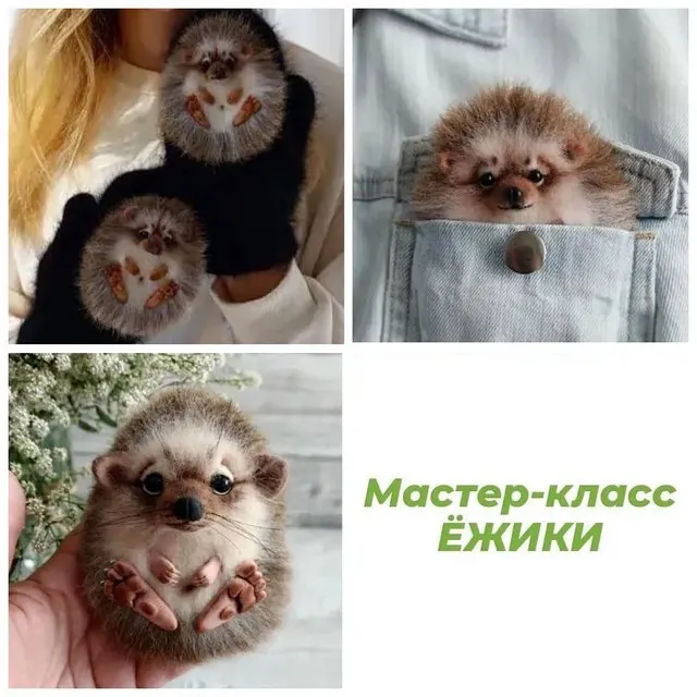 Обложка курса «Варежки и брошь Ёжики (Марина Грубер)»