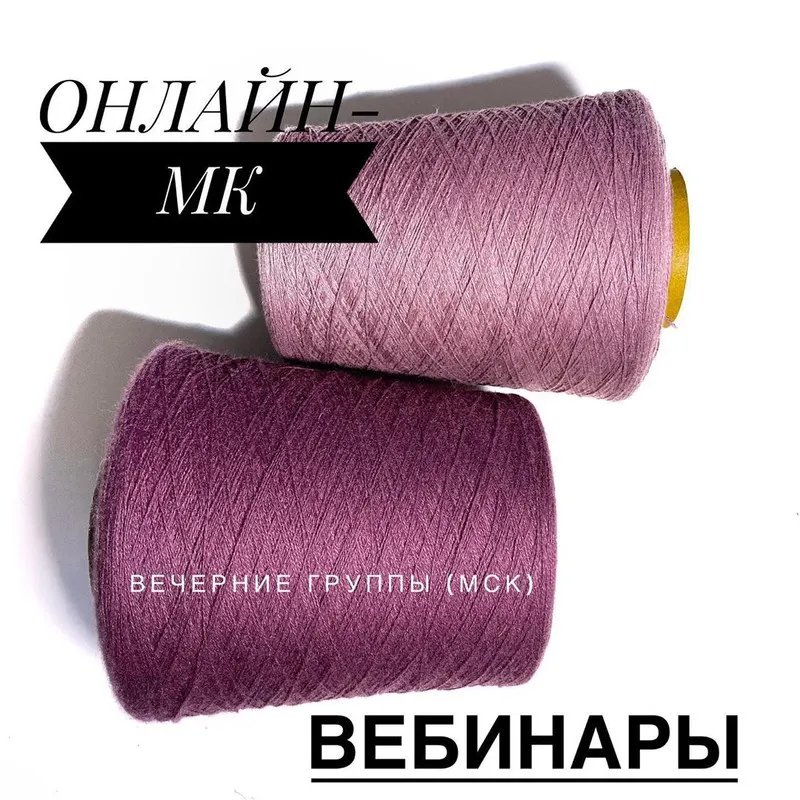Обложка курса «[Вязание] Моделирование реглана (kamelias_knit)»