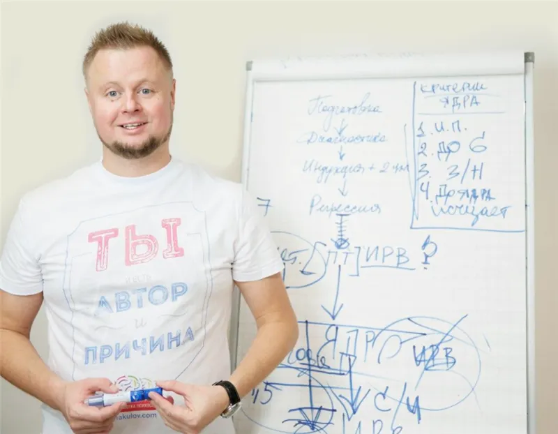 Обложка курса «Введение в психосоматику (Владимир Макулов)»