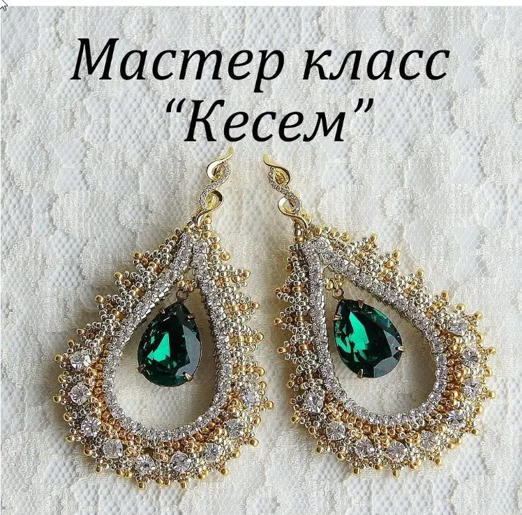 Обложка курса «[afalinabiser] Кесем (Александра Громова)»