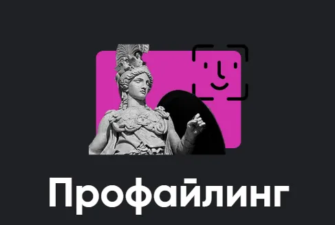 Обложка курса «[Apeiron] Профайлинг 2023. Занятие 5 (Алексей Арестович)»