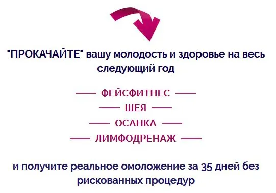 Обложка курса «Челлендж Преображения 3.0 для женщин (Наталья Наконечная)»