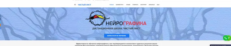 Обложка курса «[Чистый лист] Нейрокрылья. Эмоциональное выгорание (Людмила Коструб)»