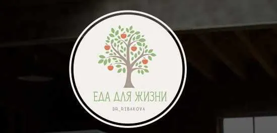 Обложка курса «Еда для жизни 2023. Тариф Полный (Александра Рыбакова)»