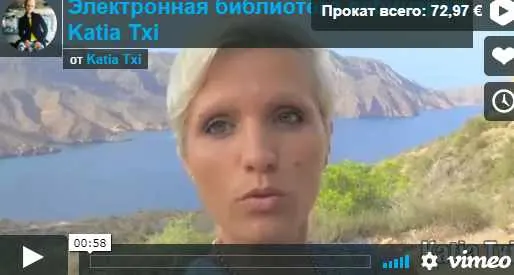 Обложка курса «Электронная библиотека вебинаров (Katia Txi)»