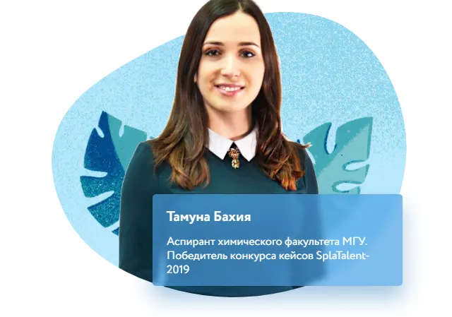 Обложка курса «[Фоксфорд] Осваиваем тайм-менеджмент и планирование (Бахия Тамуна)»
