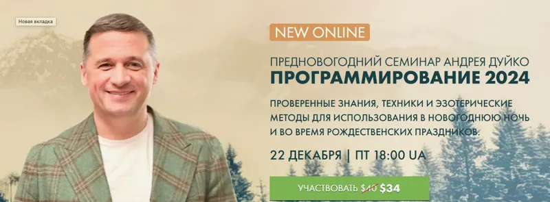 Обложка курса «[Кайлас] Программирование 2024 (Андрей Дуйко)»
