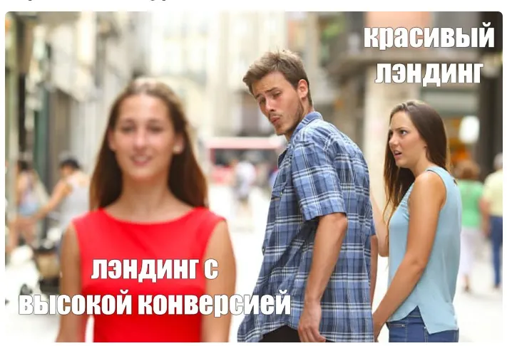 Обложка курса «Конверсионный лэндинг (Алексей Корзун)»