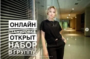 Обложка курса «[lesya_logoped]  Онлайн стажировка - Коррекция звукопроизношения (Олеся Тарасова)»