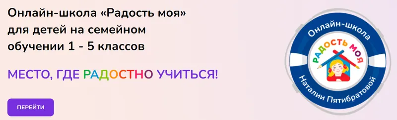 Обложка курса «Логопедические занятия с элементами методики Монтессори (Наталия Пятибратова)»