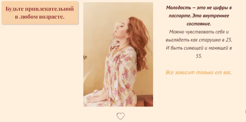 Обложка курса «Медитация На волосы (Наталья Касарина)»