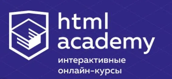 Обложка курса «[НТМL Academy] Базовый JavaScript №1»