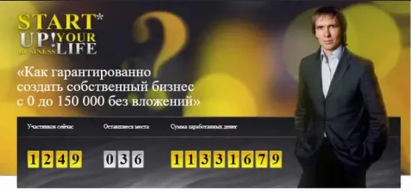 Обложка курса «Полный Курс Grandstartup  (Новосельцев Дмитрий)»