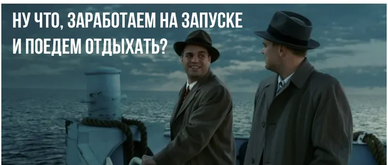 Обложка курса «Пошаговый разбор запуска на 4,5 млн рублей (Алексей Корзун)»