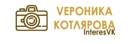 Обложка курса «Позирование для новичка. С чего начать? (Вероника Котлярова)»