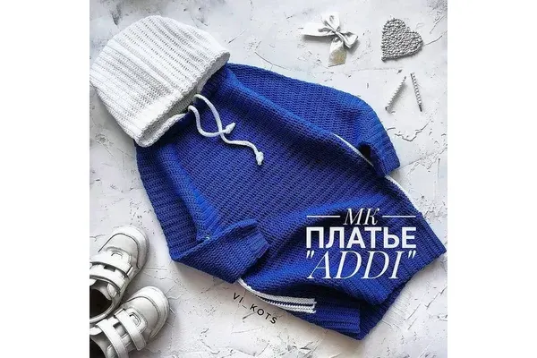 Обложка курса «Платье Addi (vi_kots)»