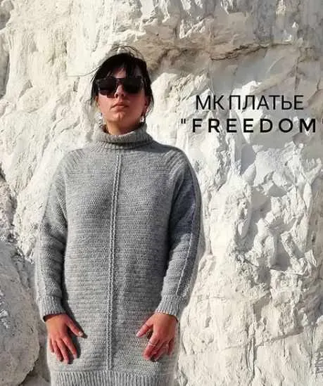 Обложка курса «Платье Freedom (vi_kots)» (автор vi_kots)
