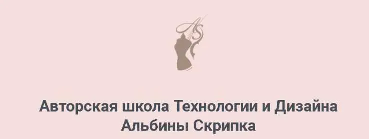 Обложка курса «Платья с легким кроем. Платья-трансформеры (Альбина Скрипка)»