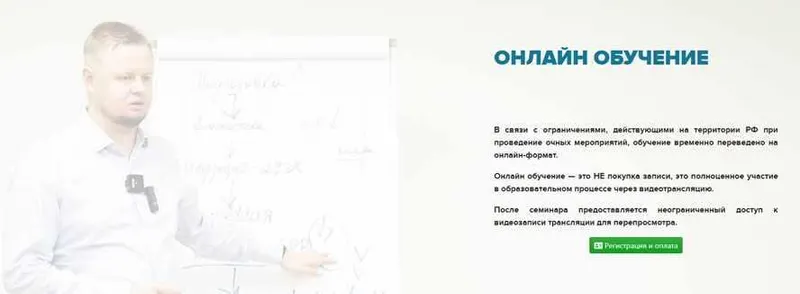 Обложка курса «Проработка психосоматики (Владимир Макулов)»