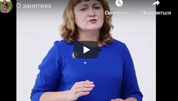 Обложка курса «Развивающие занятия для детей от 6 мес до 5 лет (Татьяна Кульпина)»