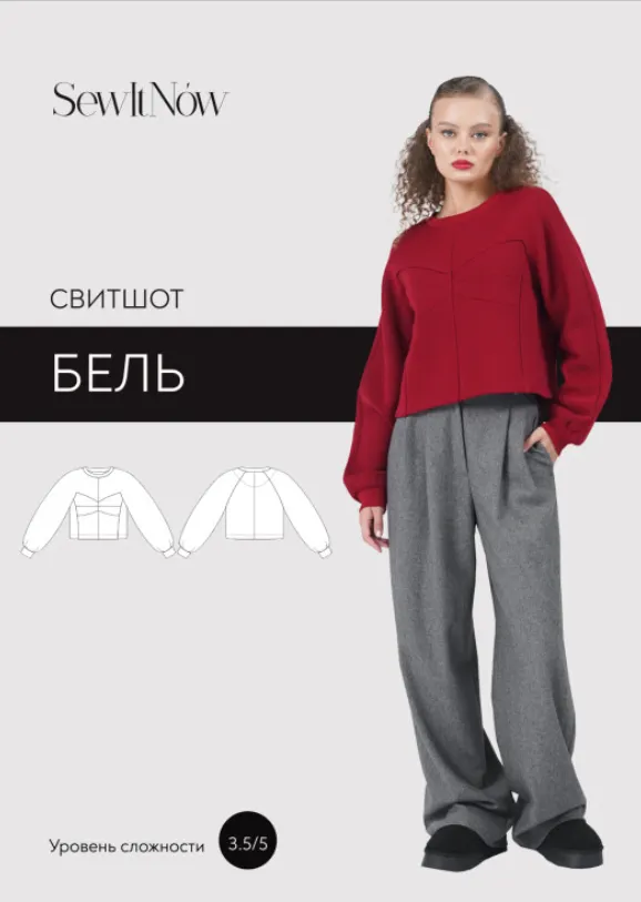 Обложка курса «[SewItNow] Свитшот Бель. Размер 42. Рост 164 (Анна Захарова)»