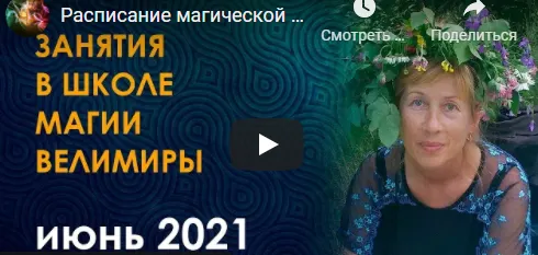 Обложка курса «Создание бестий (Велимира)»