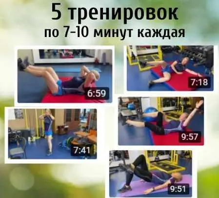 Обложка курса «Спина-живот (Владимир Никифоров)»
