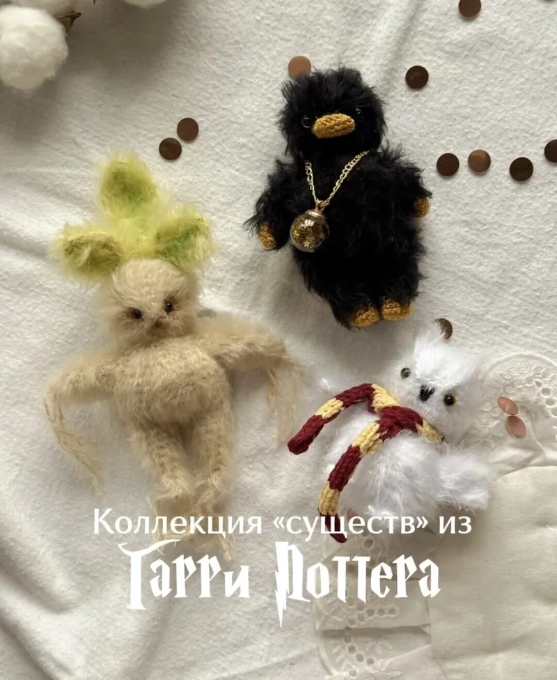 Обложка курса «Существа из Гарри Поттера (Олеся Крекнина)»