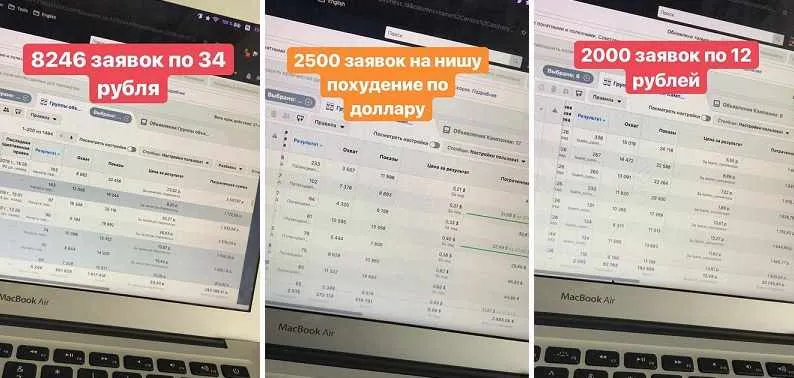 Обложка курса «Курс по таргетированной рекламе Facebook и Instagram 2020 (Иоанн Бильчик)»